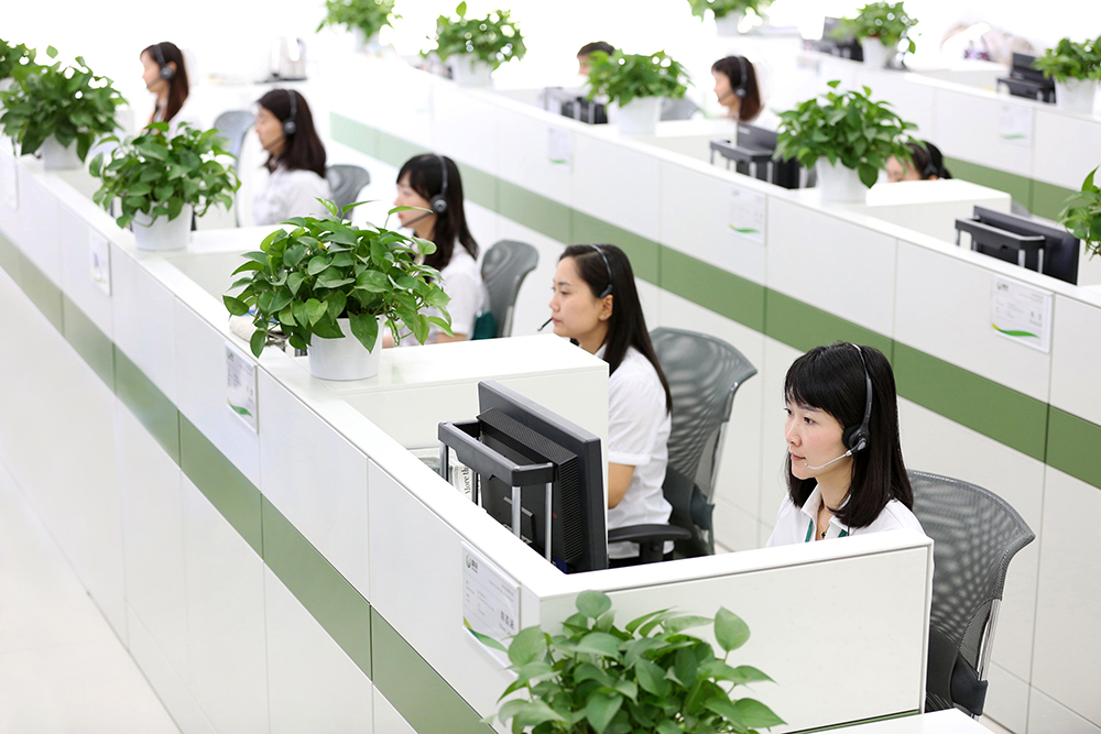 客戶服務中心